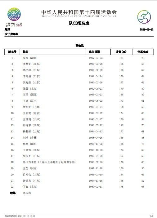 第27分钟，勒米纳禁区前铲倒斯特林染黄，斯特林主罚任意球打高了！